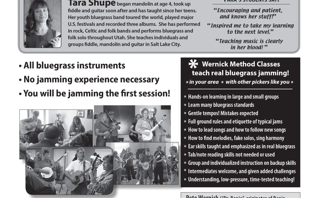2018-08-tara-shupe-murray-flyer